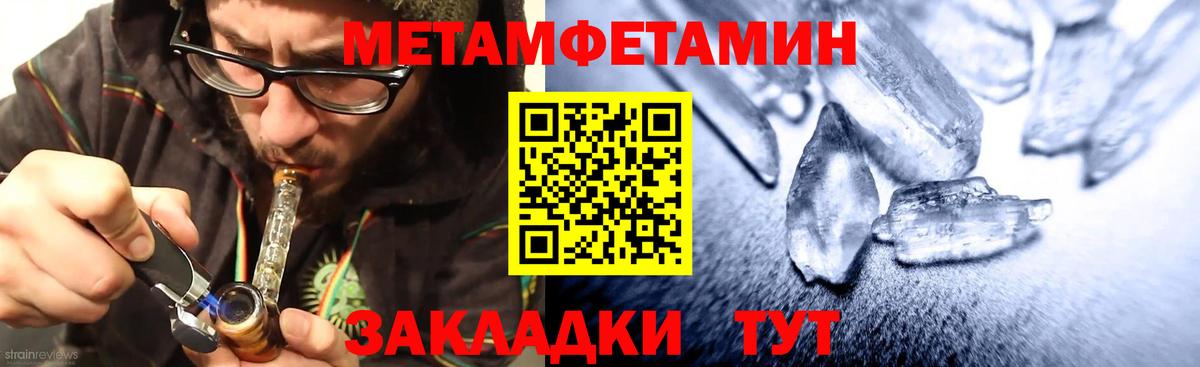 АМФЕТАМИН Розовый  АМФ  Алапаевск  Вход с VPN 