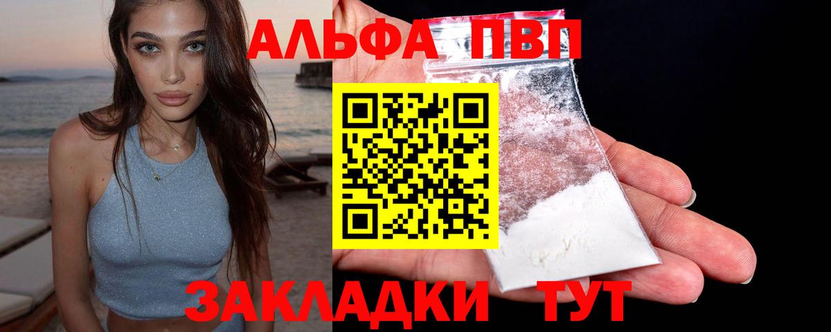 A PVP СК КРИС Алапаевск