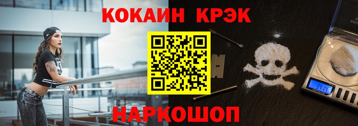 Cocaine 98% Алапаевск