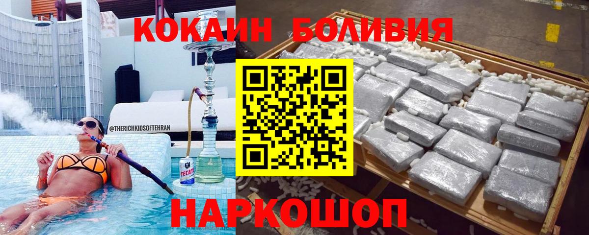 COCAIN VHQ  где можно купить наркотик  Вход с VPN  Алапаевск  COCAIN 98% 