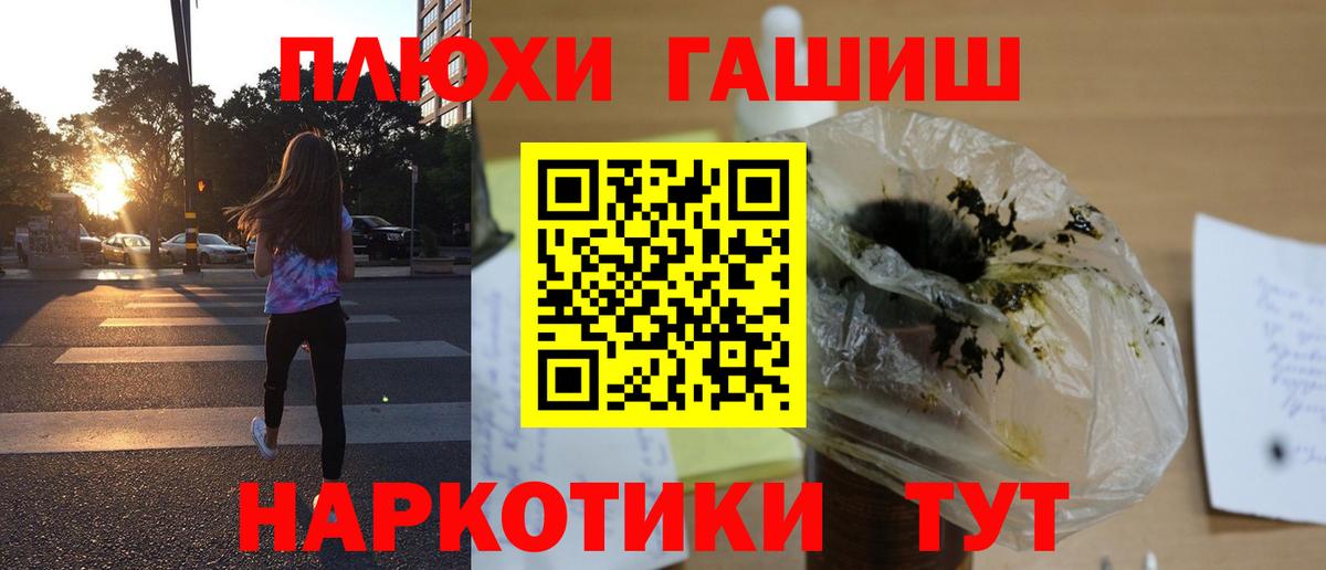 ГАШ убойный Алапаевск
