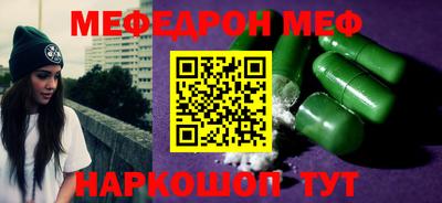 гашишное масло Новодвинск