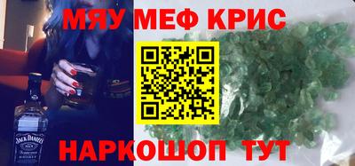 гашишное масло Новодвинск