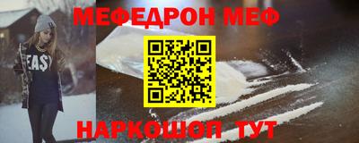 гашишное масло Новодвинск