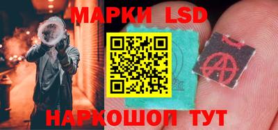 бутират Обнинск