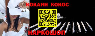 гашишное масло Новодвинск