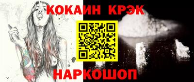 бутират Обнинск