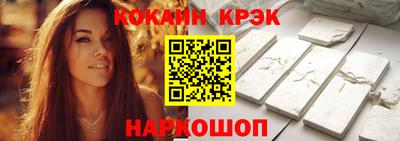 прущие крисы Новокубанск