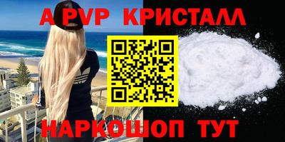 гашишное масло Новодвинск