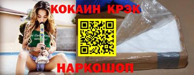 ECSTASY Новозыбков