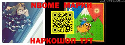 прущие крисы Новокубанск
