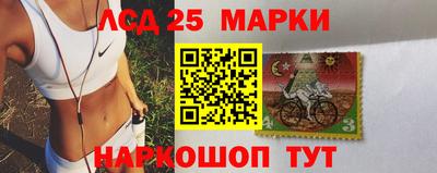 прущие крисы Новокубанск