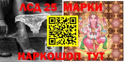 гашишное масло Новодвинск
