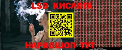 гашишное масло Новодвинск