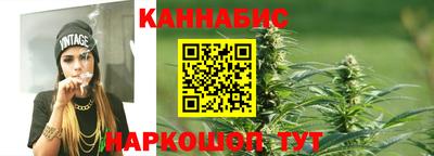 соль курить ск Обь