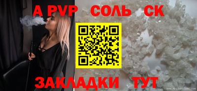 ECSTASY Новозыбков