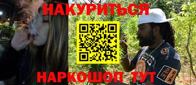 гашишное масло Новодвинск