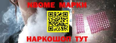 гашишное масло Новодвинск