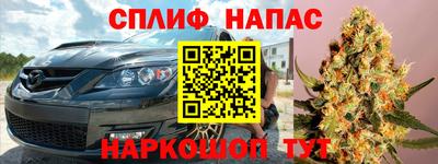 гашишное масло Новодвинск
