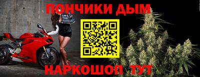 прущие крисы Новокубанск