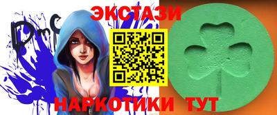 прущие крисы Новокубанск