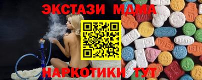 гашишное масло Новодвинск