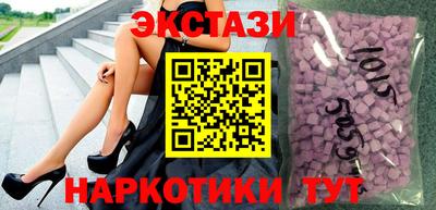 гашишное масло Новодвинск