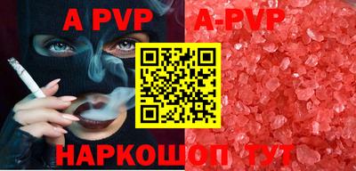 прущие крисы Новокубанск
