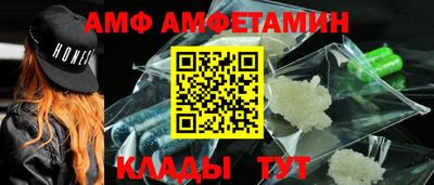 прущие крисы Новокубанск