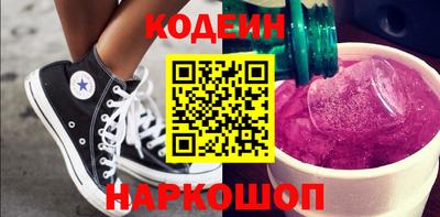 соль курить ск Обь