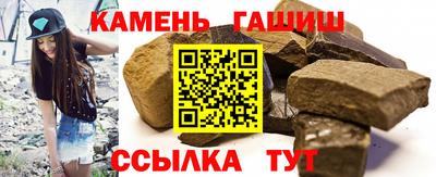 прущие крисы Новокубанск