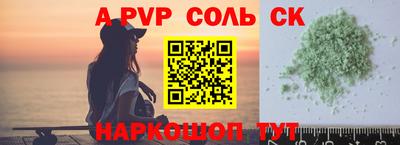 гашишное масло Новодвинск