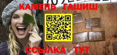 прущие крисы Новокубанск