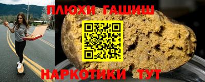 прущие крисы Новокубанск