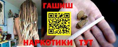 прущие крисы Новокубанск