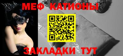 ECSTASY Новозыбков