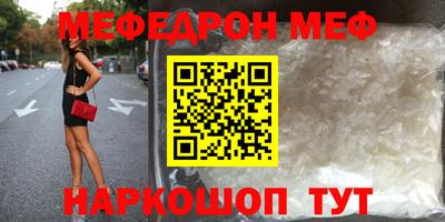 прущие крисы Новокубанск