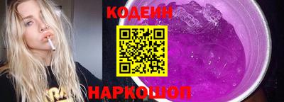 гашишное масло Новодвинск