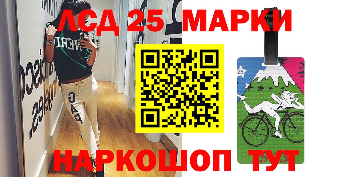 LSD-25 экстази ecstasy  Вход с VPN  Алапаевск 