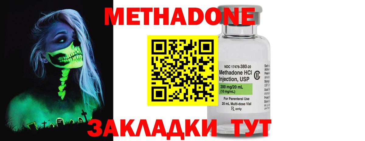 mega как войти  Метадон мёд  Вход с VPN  Метадон мёд  Алапаевск 