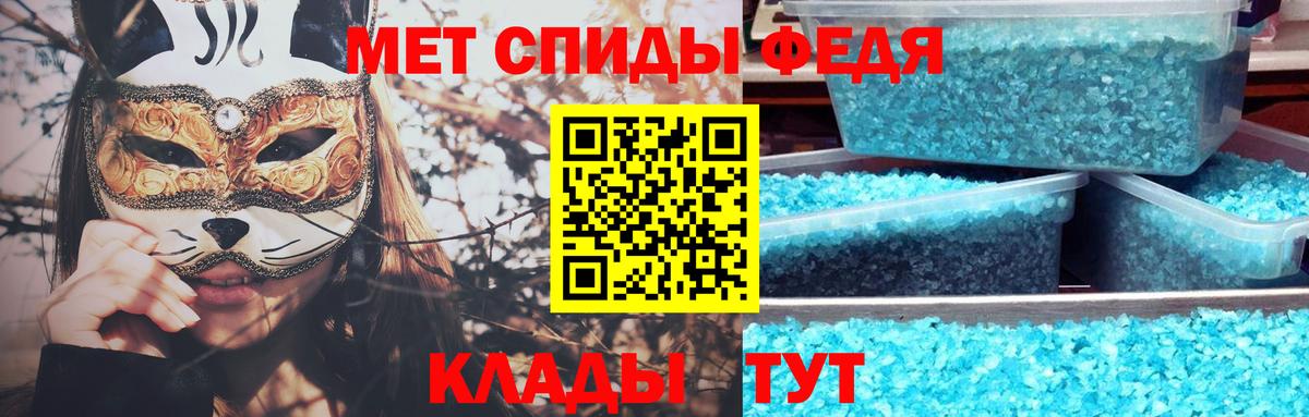 Первитин кристалл  Вход с VPN  Алапаевск 