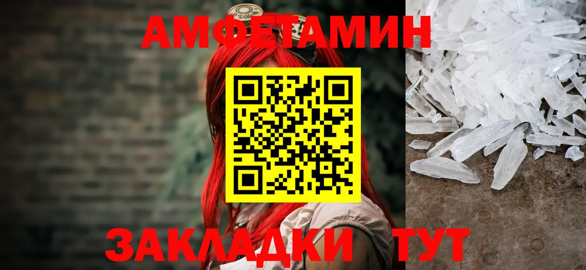 Первитин мет Алапаевск
