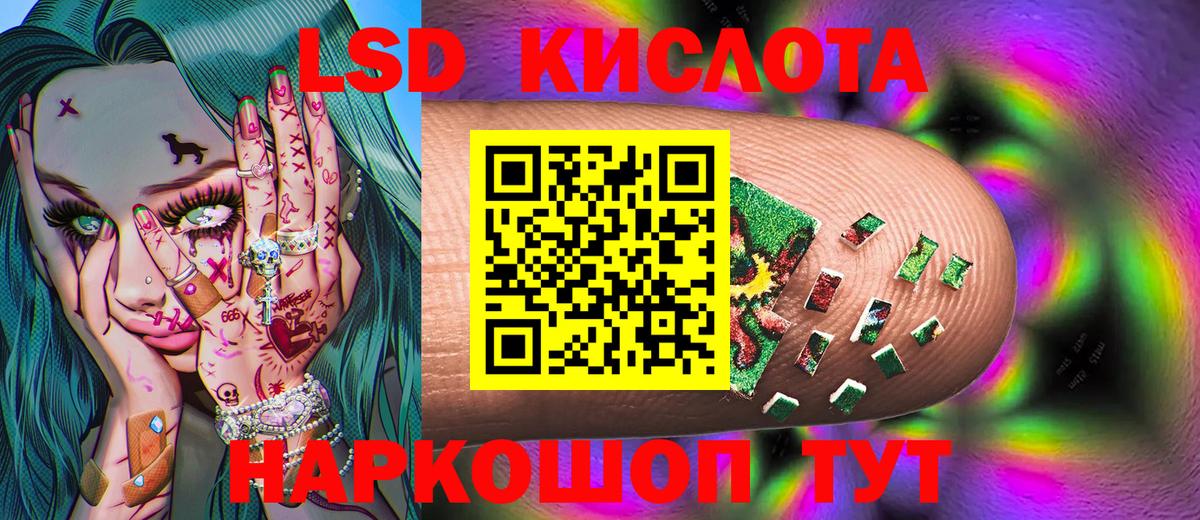 Алапаевск  Наркотические марки 1,5мг  Вход с VPN  Наркотические марки 1,5мг 