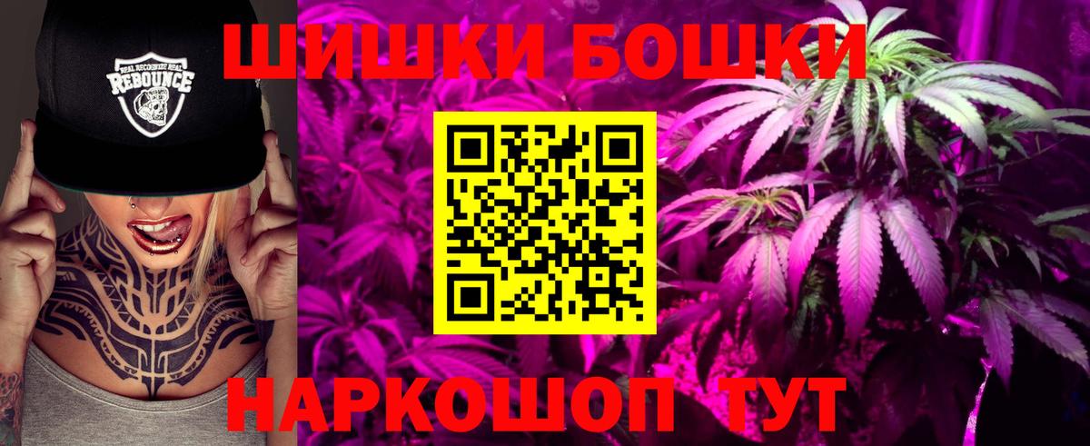 Каннабис гибрид  Вход с VPN  Алапаевск  Конопля ГИДРОПОН 